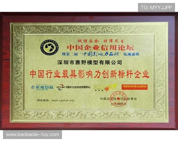 倪永康的政治生涯与影响力分析及其对中国政局的深远影响