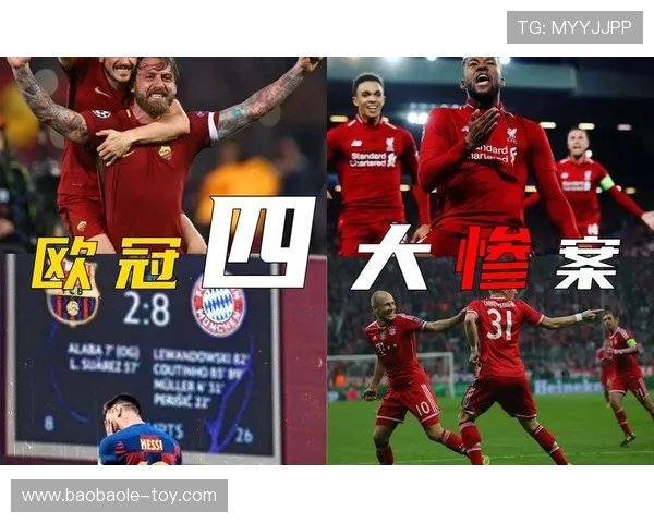 欧冠门票系统崩溃数万球迷排队长达12小时抢购门票